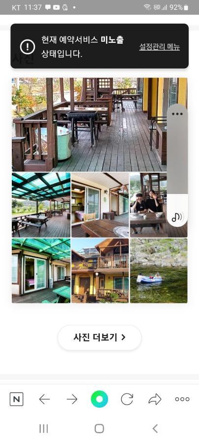 Prime Pension Yangyang Esterno foto
